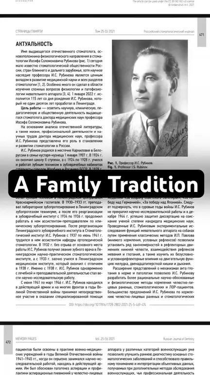 Dr. Alex Rubinov — A Family Tradition of Dental Excellence